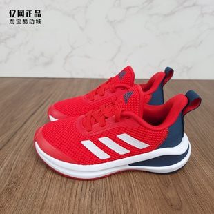 Adidas 儿童缓震轻便舒适防滑经典 百搭运动鞋 FY1337 阿迪达斯童鞋