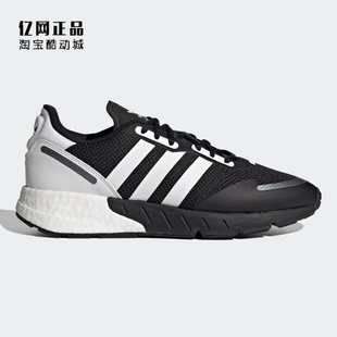 BOOST 运动休闲鞋 三叶草 FX6515 鞋 缓震舒适大码 Adidas 男款
