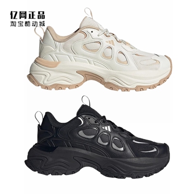 阿迪达斯女款厚底舒适老爹鞋