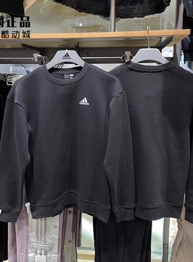 Adidas 阿迪达斯 男女宽松舒适加绒保暖圆领套头衫 IB2774 JM9095