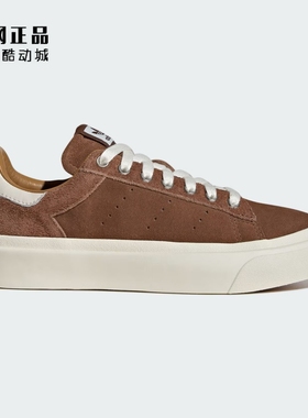 Adidas 三叶草 STAN SMITH 男女经典百搭耐磨低帮休闲板鞋 IG1310