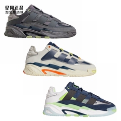 Adidas 三叶草 NITEBALL 时尚耐磨休闲鞋 GW8024 S24146 ID4091