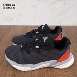 Adidas 阿迪达斯正品 BOOST 大童缓震舒适透气运动跑步鞋 GY2639