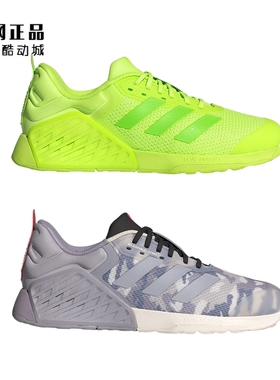 Adidas 阿迪达斯 男女耐磨综合训练运动鞋 IH5247 IH5248 ID8659