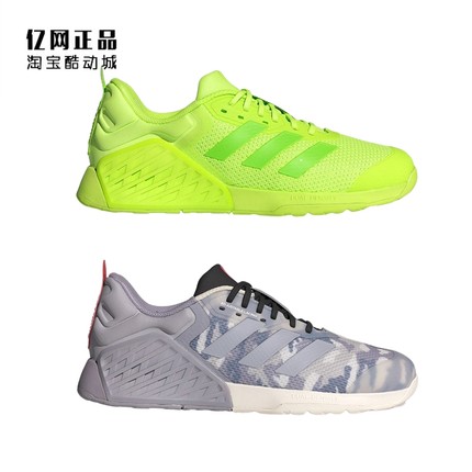 Adidas 阿迪达斯 男女耐磨综合训练运动鞋 IH5247 IH5248 ID8659