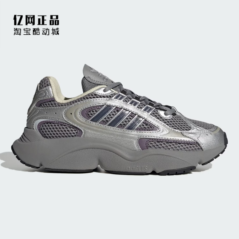 阿迪达斯女款时尚百搭缓震休闲鞋