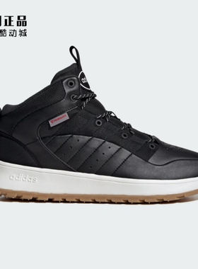 Adidas 阿迪达斯 冬季男女保暖高帮舒适休闲鞋棉鞋 JP7713 JP7716