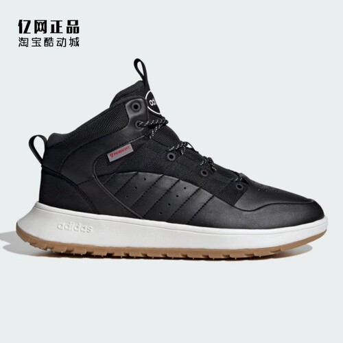 Adidas 阿迪达斯 冬季男女保暖高帮舒适休闲鞋棉鞋 JP7713 JP7716