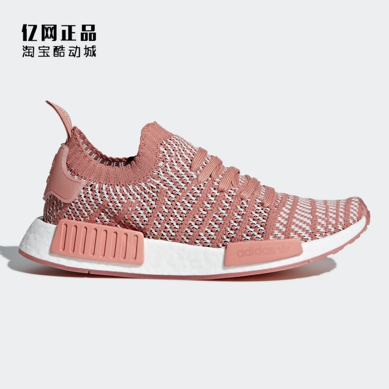 Adidas 阿迪达斯 女子 NMD R1 PK 轻便缓震透气运动休闲鞋 CQ2028