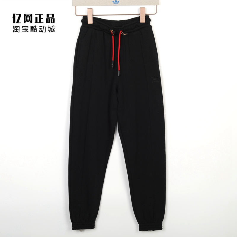 阿迪达斯女款运动休闲束脚长裤