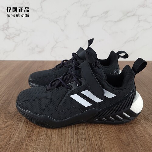 adidas阿迪达斯boost减震运动鞋
