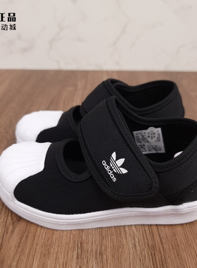 Adidas 三叶草 儿童轻便舒适软底贝壳头魔术贴休闲包头凉鞋FV7586