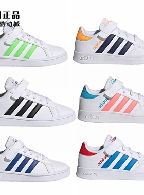 阿迪达斯 中大童魔术贴耐磨休闲板鞋GW2898 GW2899 GX5746 EF0109