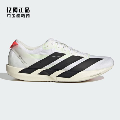 Adidas 阿迪达斯 ADIZERO ADIOS 9 男款超轻缓震运动跑步鞋IF9419