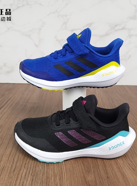 Adidas 阿迪达斯 儿童减震舒适魔术贴运动鞋FX2254 GV9939 H01876