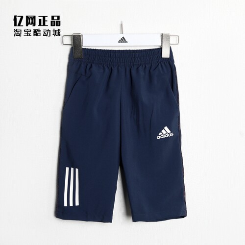 阿迪达斯七分裤adidas训练