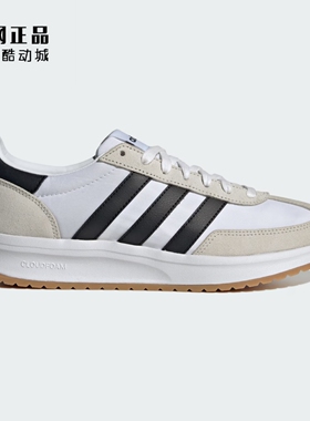 Adidas 阿迪达斯正品 男款复古经典耐磨舒适运动休闲鞋 IH8584