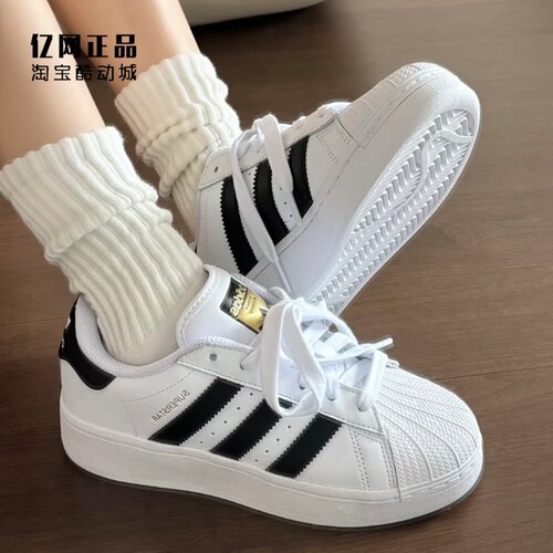 Adidas 三叶草 SUPERSTAR XLG 男女经典贝壳头休闲鞋板鞋 IF9995