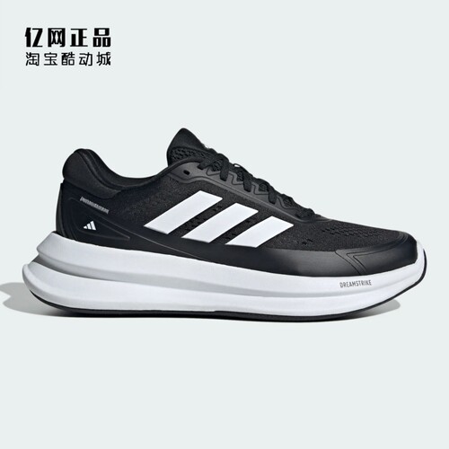 Adidas 阿迪达斯 男款轻质缓震网面透气运动跑步鞋 JQ9341 JQ9342