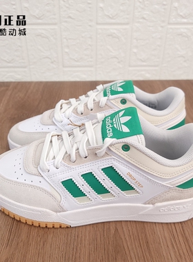 Adidas 三叶草 DROP STEP LOW 男女时尚百搭低帮休闲板鞋 HQ7132