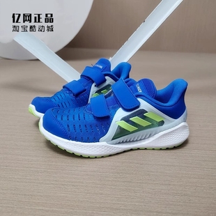 EG4851 Adidas 阿迪达斯 儿童夏季 清风舒适透气网面魔术贴运动鞋