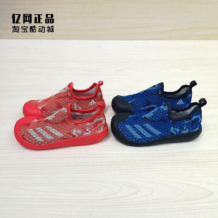 Adidas阿迪达斯婴小童网面透气运动休闲沙滩凉鞋 DB2016 DB2017-封面