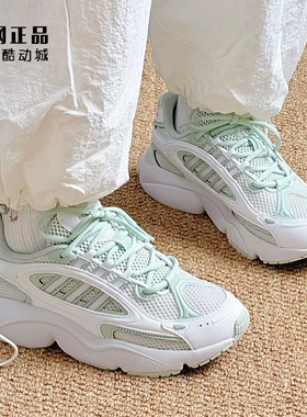 Adidas 三叶草 男女经典轻盈舒适缓震老爹鞋运动休闲鞋 IG2087