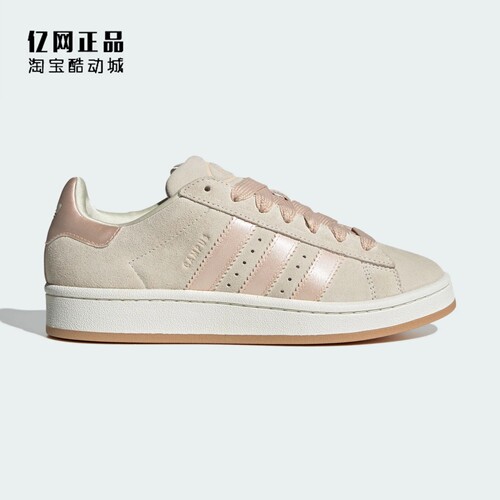 Adidas 三叶草 CAMPUS 00S 女款经典百搭面包鞋休闲板鞋 JP6145