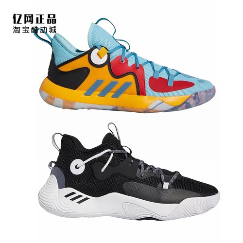 阿迪达斯男子缓震舒适哈登篮球鞋