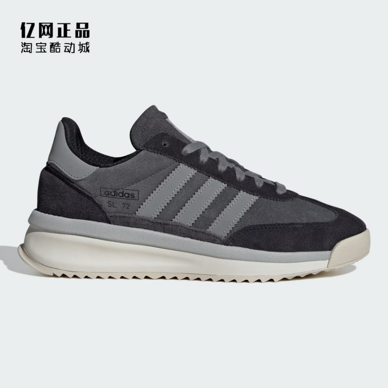 阿迪达斯男款复古经典运动休闲鞋