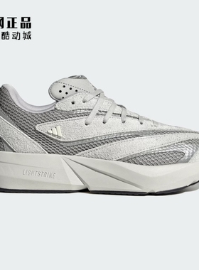 Adidas 阿迪达斯 男女减震舒适运动跑步鞋 JQ9975 JH6962 JH6941