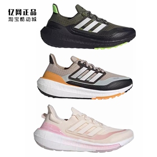IE5828 Adidas IE1674 男女减震舒适运动跑步鞋 IF6530 阿迪达斯