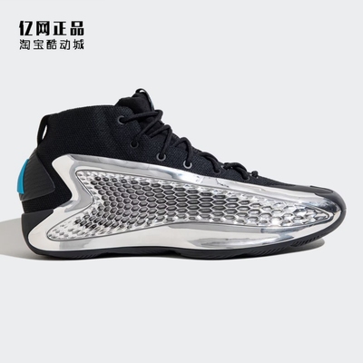 阿迪达斯男款缓震耐磨篮球鞋