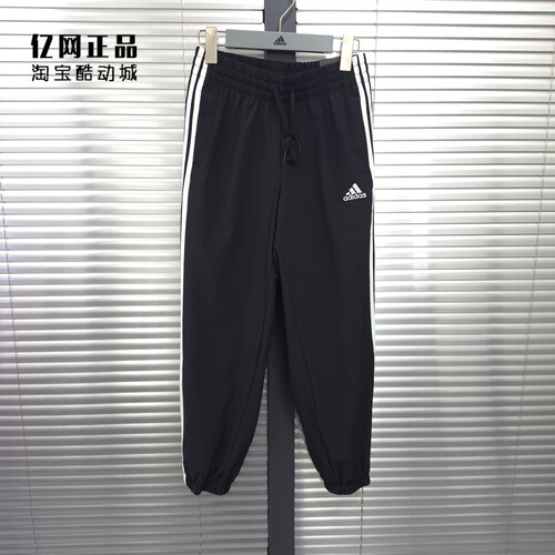Adidas 阿迪达斯 女夏季薄款宽松舒适透气经典梭织九分裤 GR9605