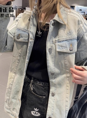 Adidas 三叶草 女款复古休闲时尚可拆卸式宽松牛仔夹克外套JX9209