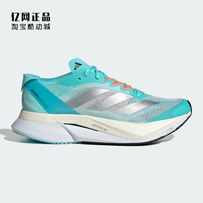 阿迪达斯 ADIZERO BOSTON 12 女子超轻减震透气运动跑步鞋 ID6901