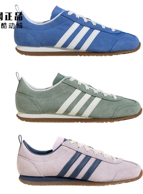 Adidas 阿迪达斯 男女经典舒适休闲鞋 JS4442 4443 JS4444 JS4445