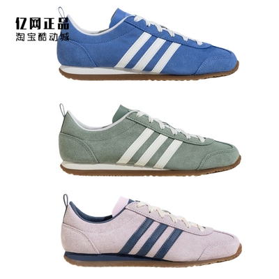 Adidas 阿迪达斯 男女经典舒适休闲鞋 JS4442 4443 JS4444 JS4445