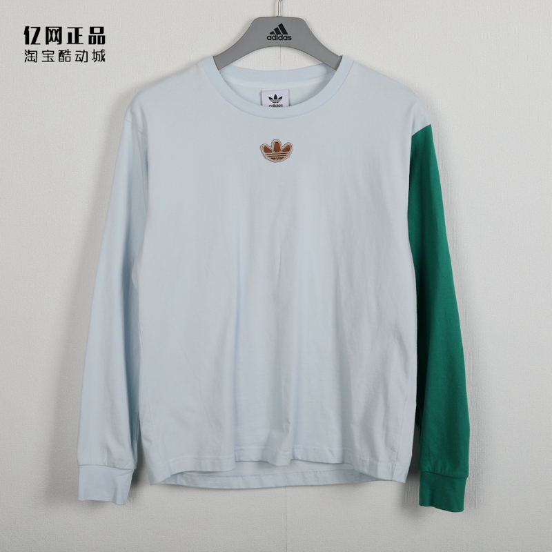 Adidas 三叶草 男款运动休闲时尚拼色百搭舒适圆领长袖T恤 HC0342