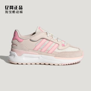 Adidas 阿迪达斯 三叶草 女童复古经典网面透气运动休闲鞋 KI5534