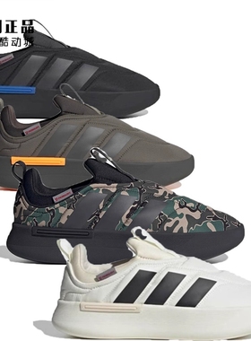 阿迪达斯 男女冬季保暖面包鞋休闲鞋IG6813 IF4227 IF4228 IF4229