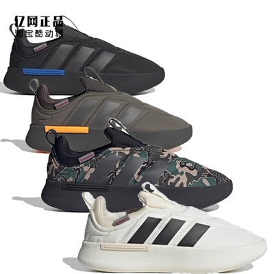 阿迪达斯冬男女保暖一脚蹬休闲鞋