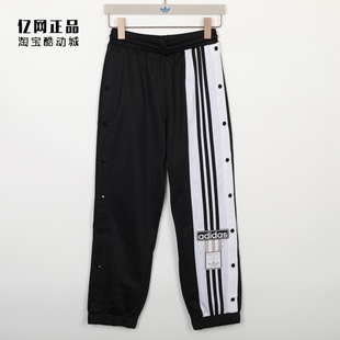 Adidas 三叶草 女款春秋运动休闲宽松舒适时尚排扣裤长裤 GJ6580