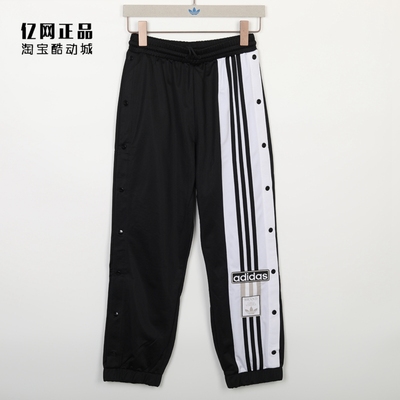 阿迪达斯女春秋运动休闲宽松长裤