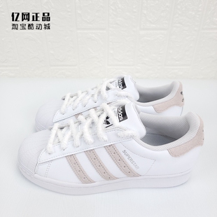 板鞋 Adidas GX3640 时尚 SUPERSTAR 贝壳头耐磨休闲鞋 女款 三叶草