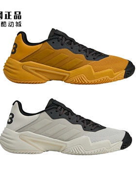 Adidas Y-3 BARRICADE 13 男子合作款网球运动鞋 JH5766 JP7720