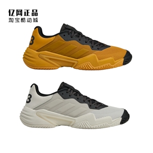 Adidas Y-3 BARRICADE 13 男子合作款网球运动鞋 JH5766 JP7720