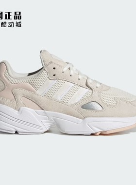 Adidas 三叶草 FALCON 女款经典复古百搭耐磨休闲鞋IH5228 IG5732