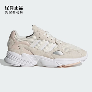 Adidas 三叶草 FALCON 女款经典复古百搭耐磨休闲鞋IH5228 IG5732