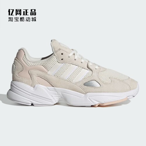 Adidas 三叶草 FALCON 女款经典复古百搭耐磨休闲鞋IH5228 IG5732